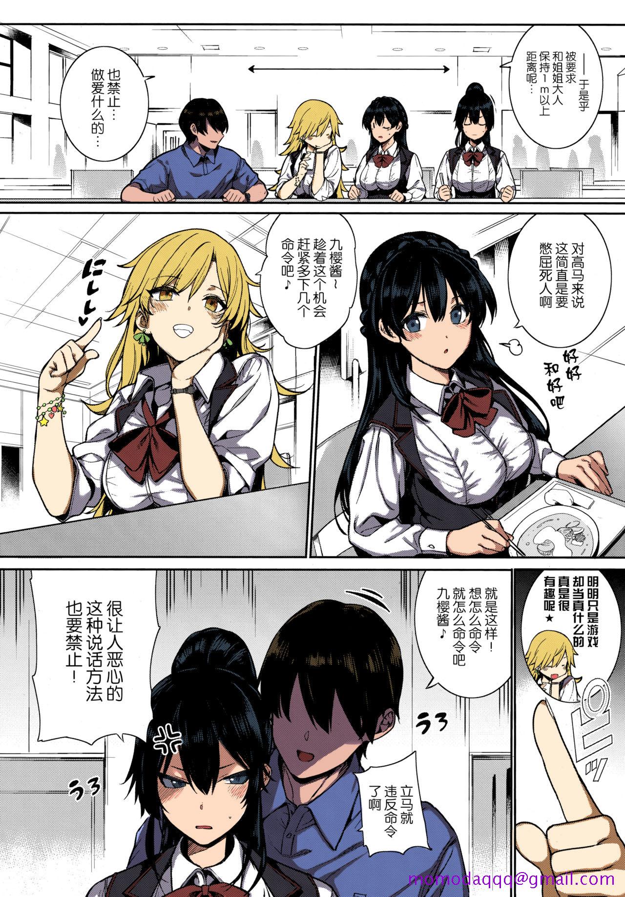 第5頁