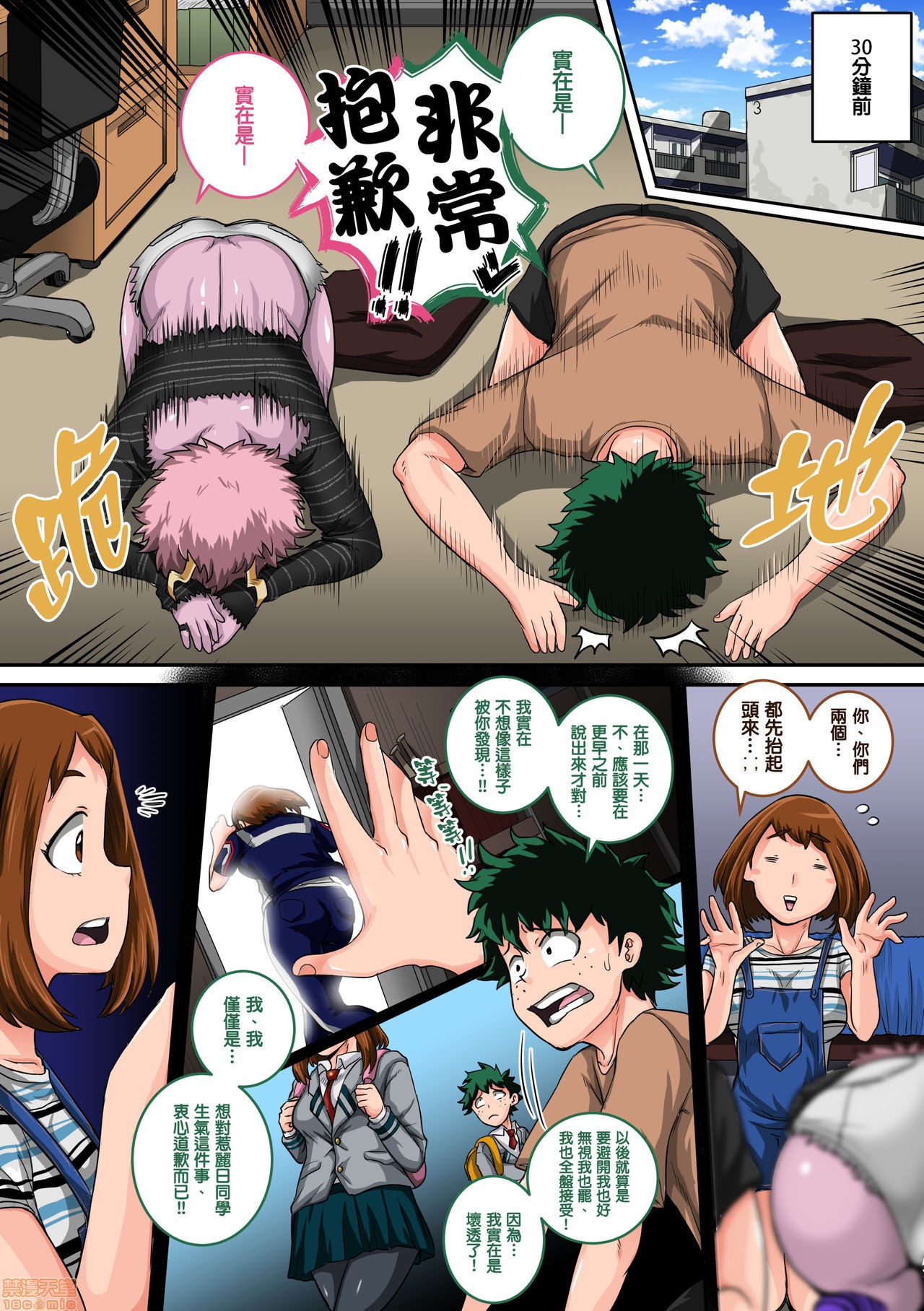 第3頁