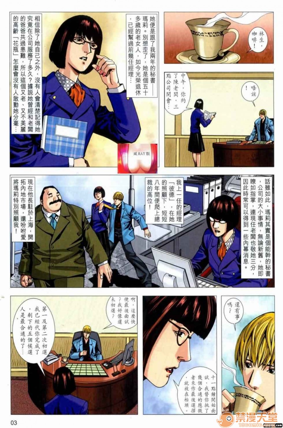第2頁