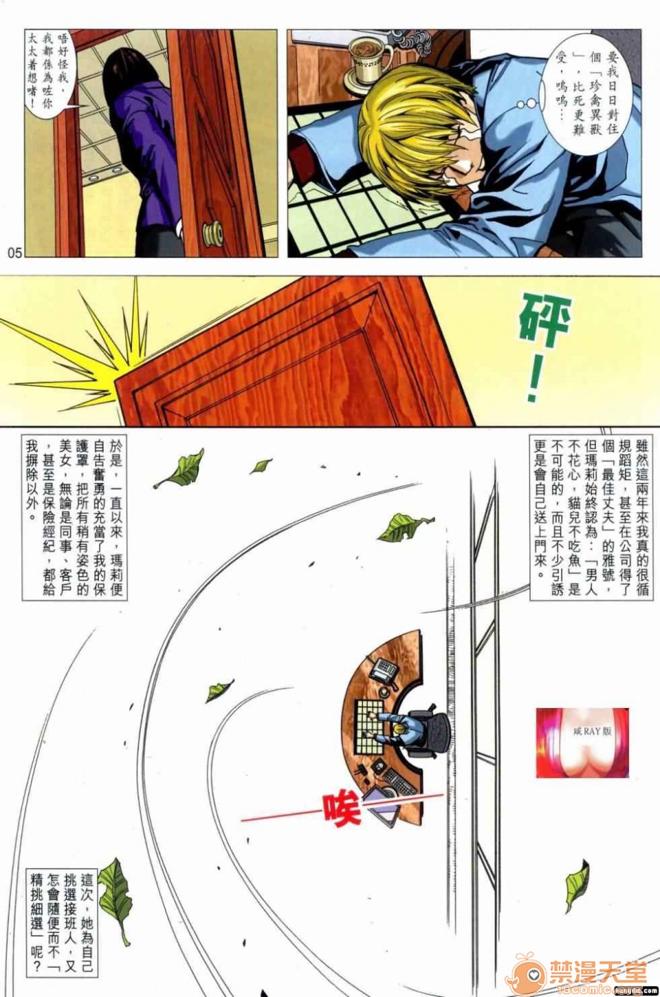 第4頁