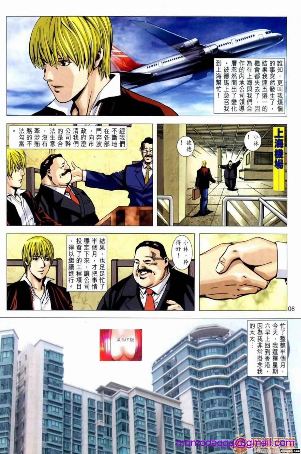第5頁