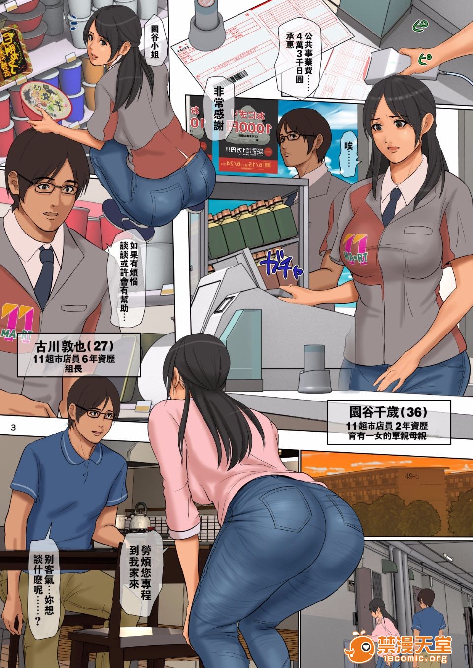 第4頁