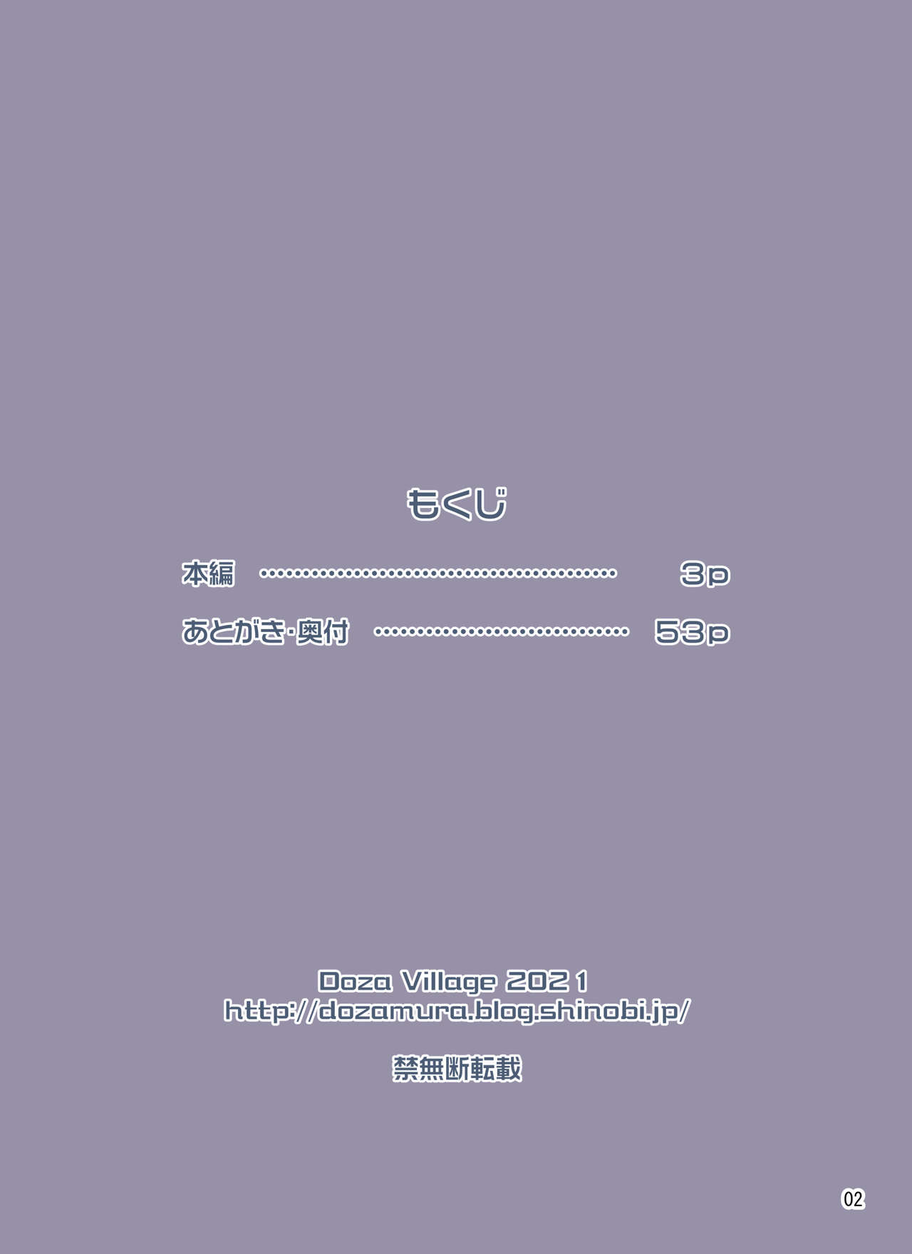 第2頁