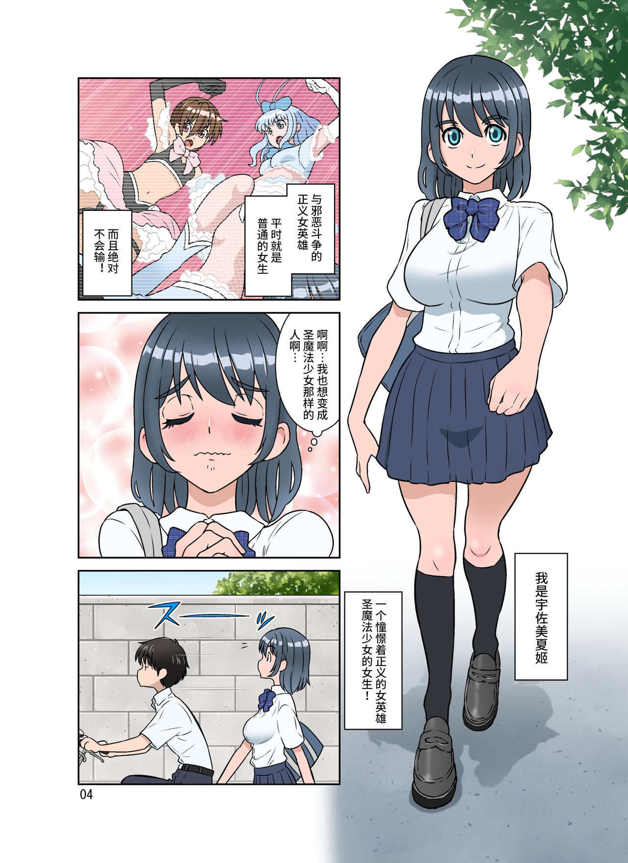 第4頁