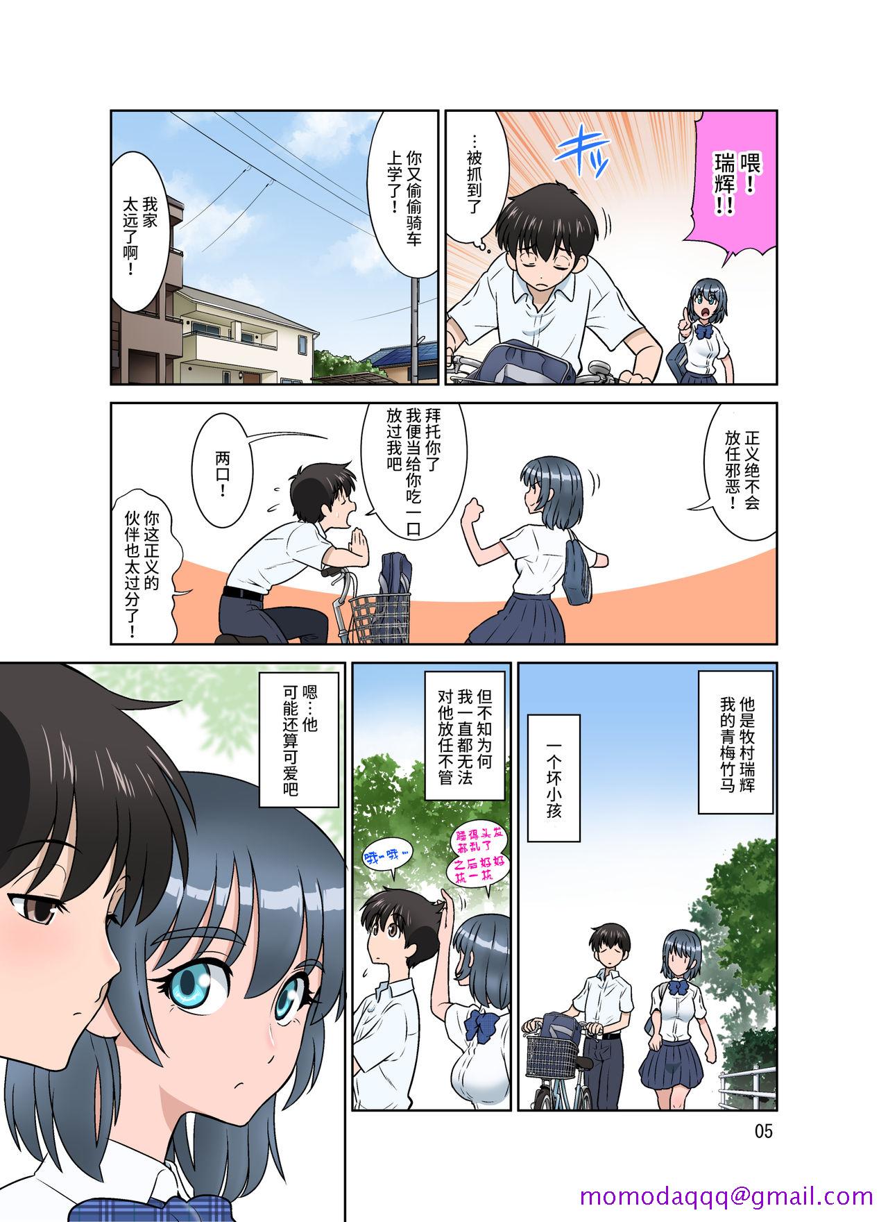 第5頁