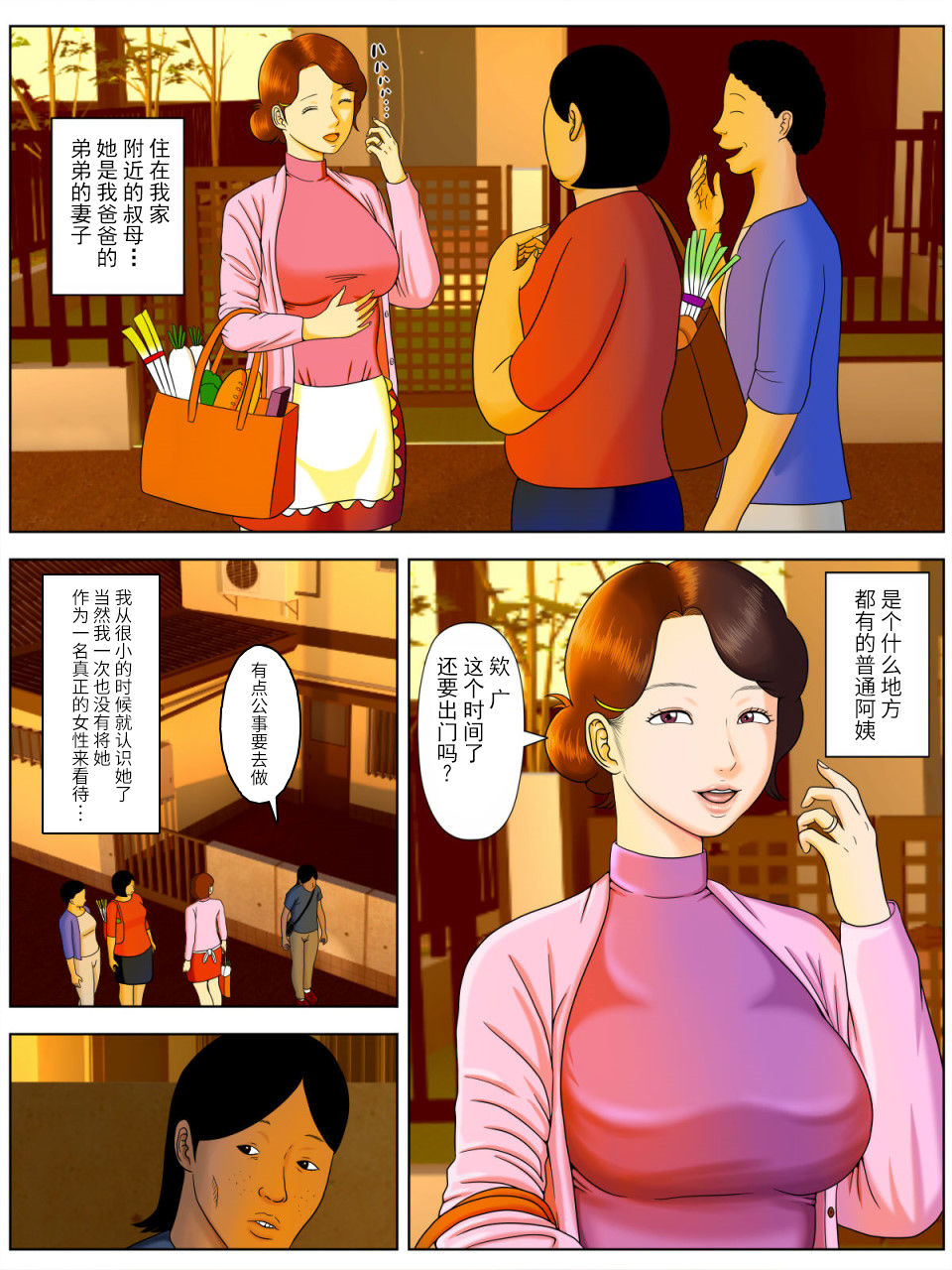 第1頁