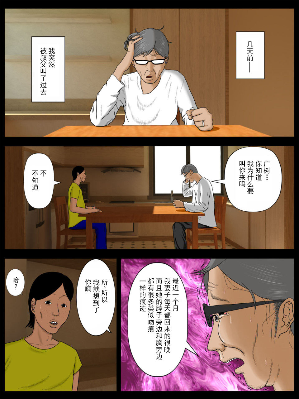 第4頁