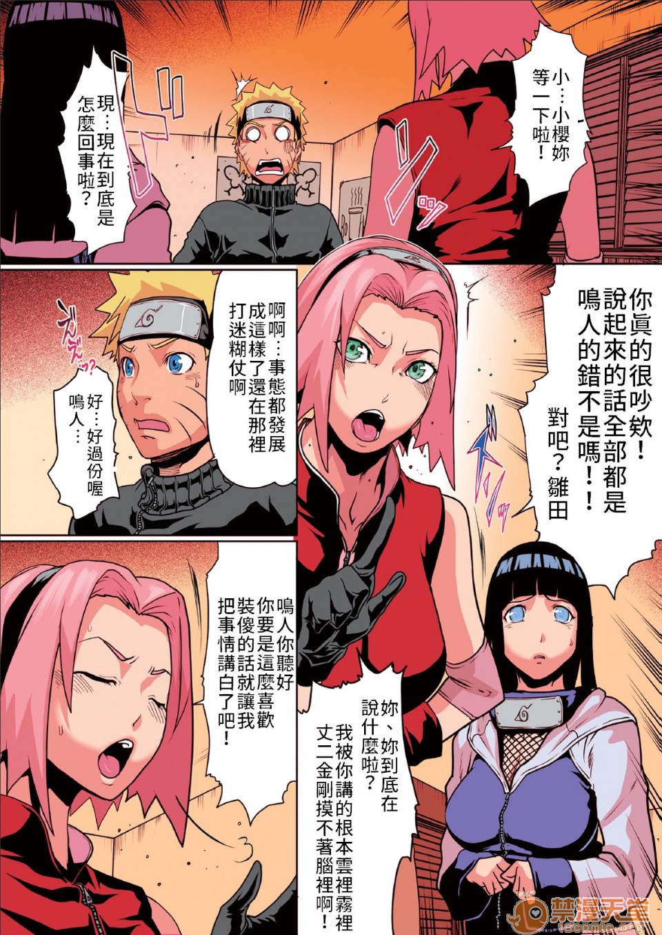 第2頁