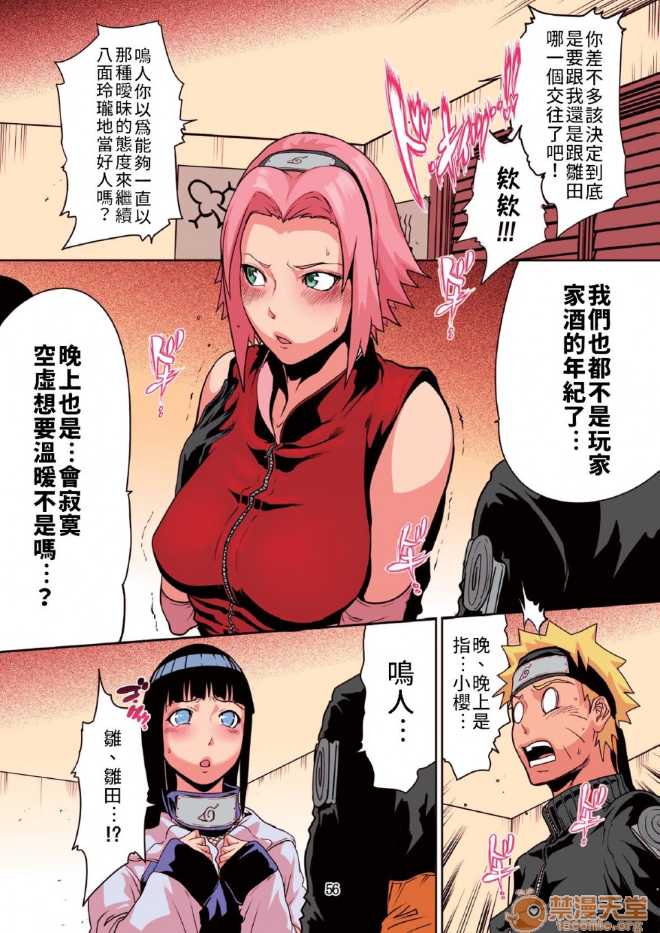 第3頁