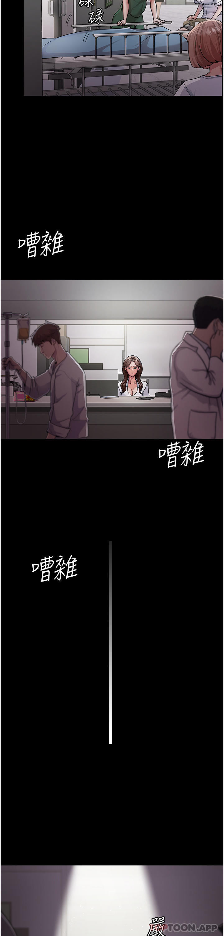 第2頁