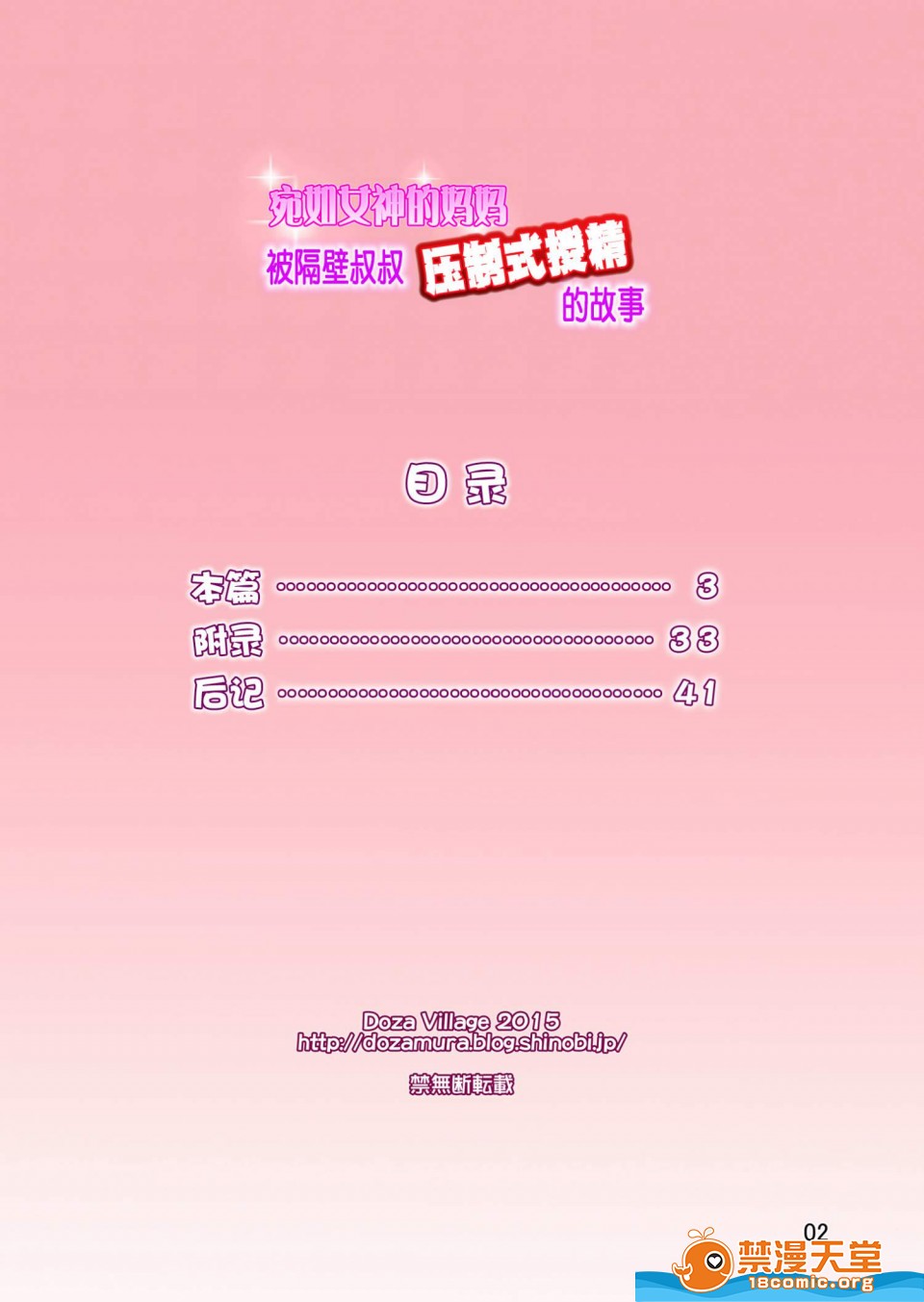 第1頁