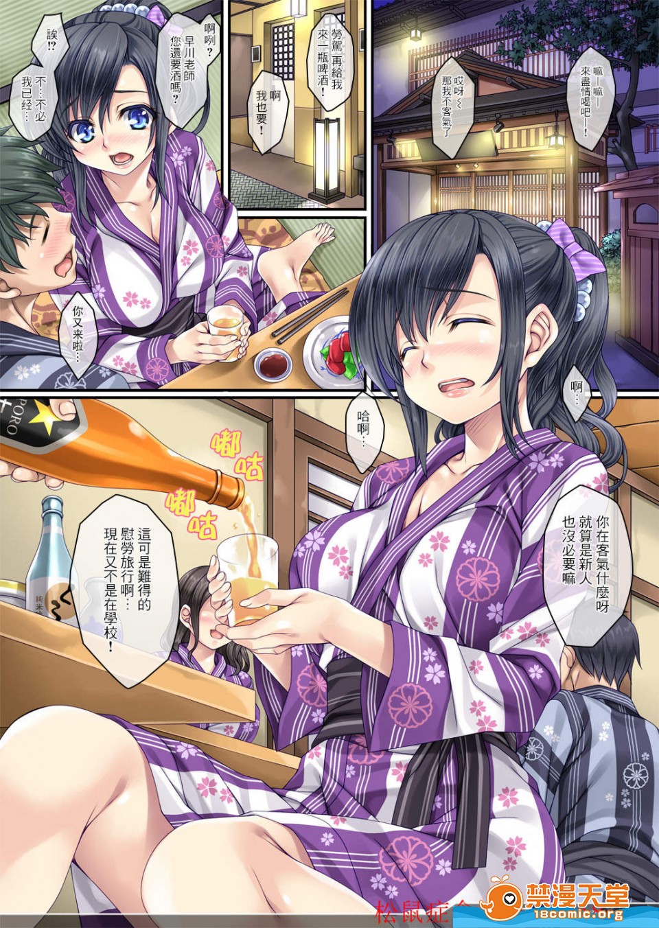 第3頁