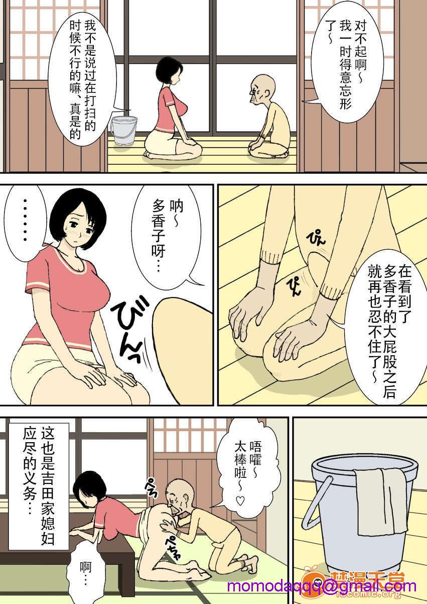 第5頁