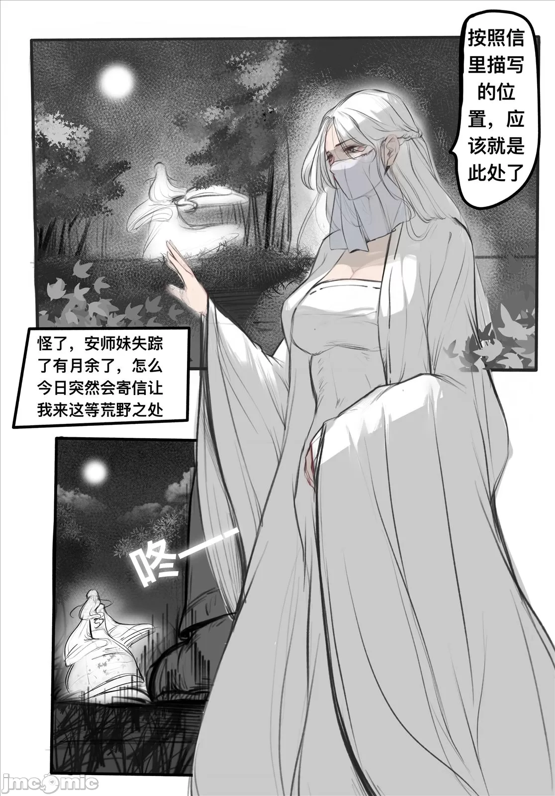 第1頁