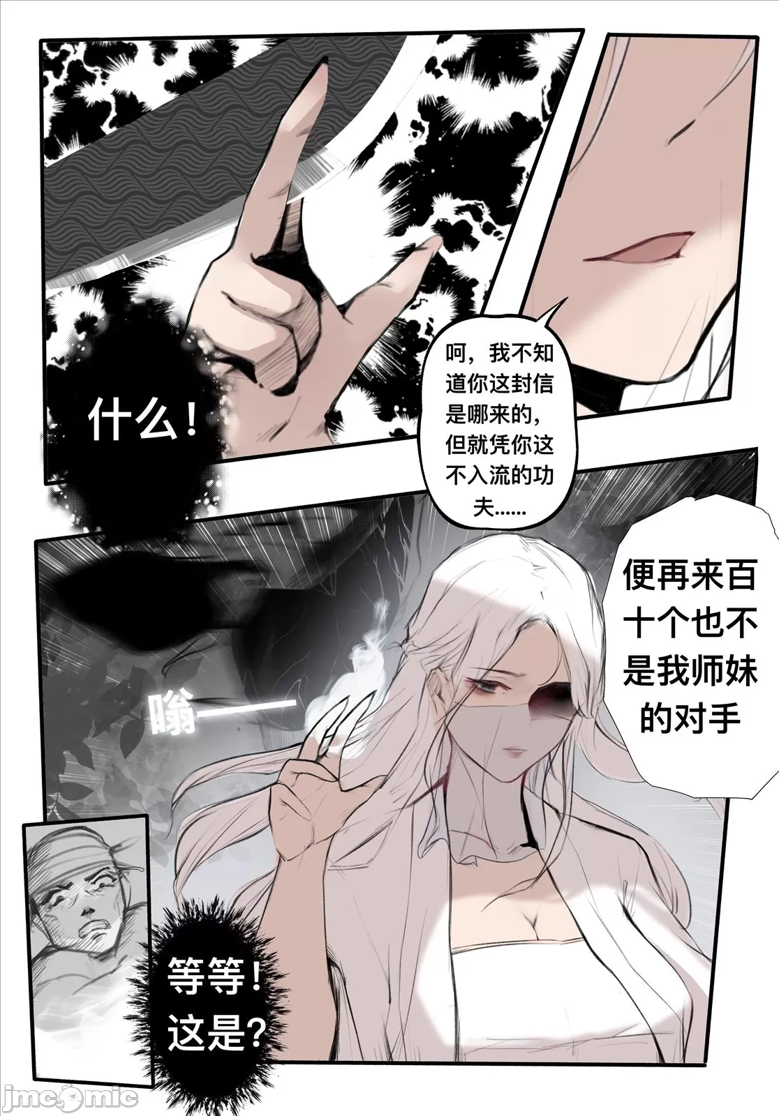 第3頁