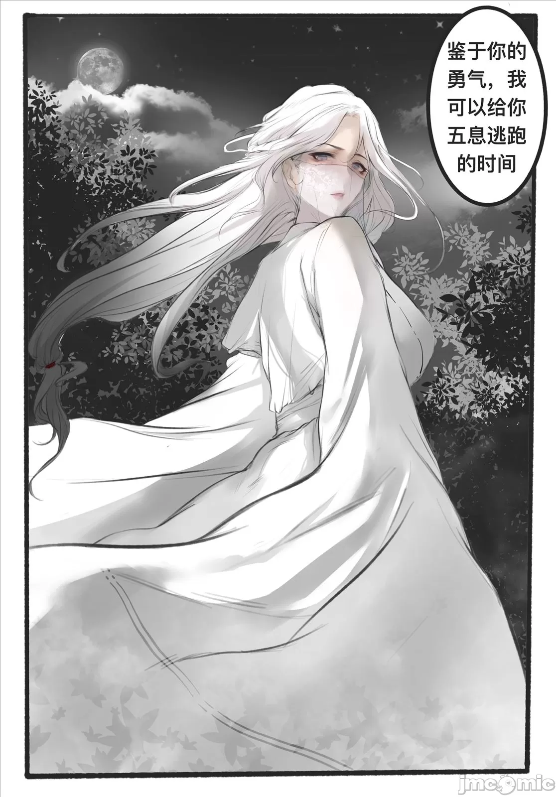 第5頁