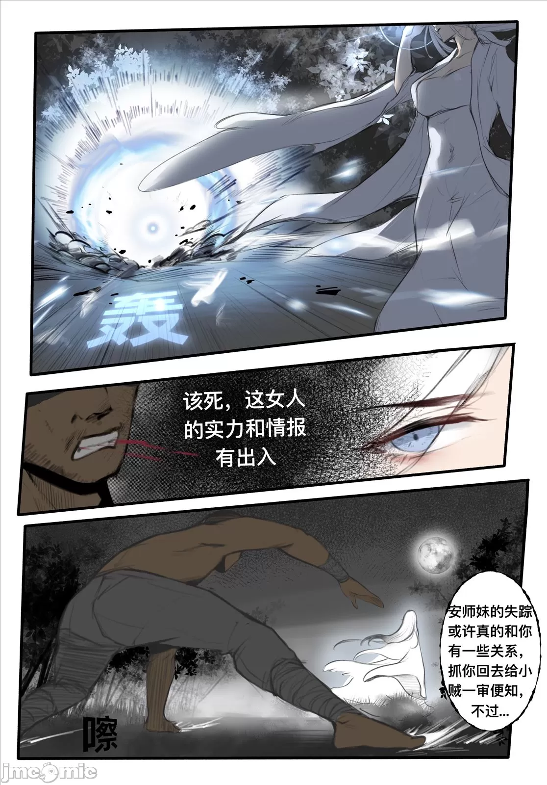 第4頁