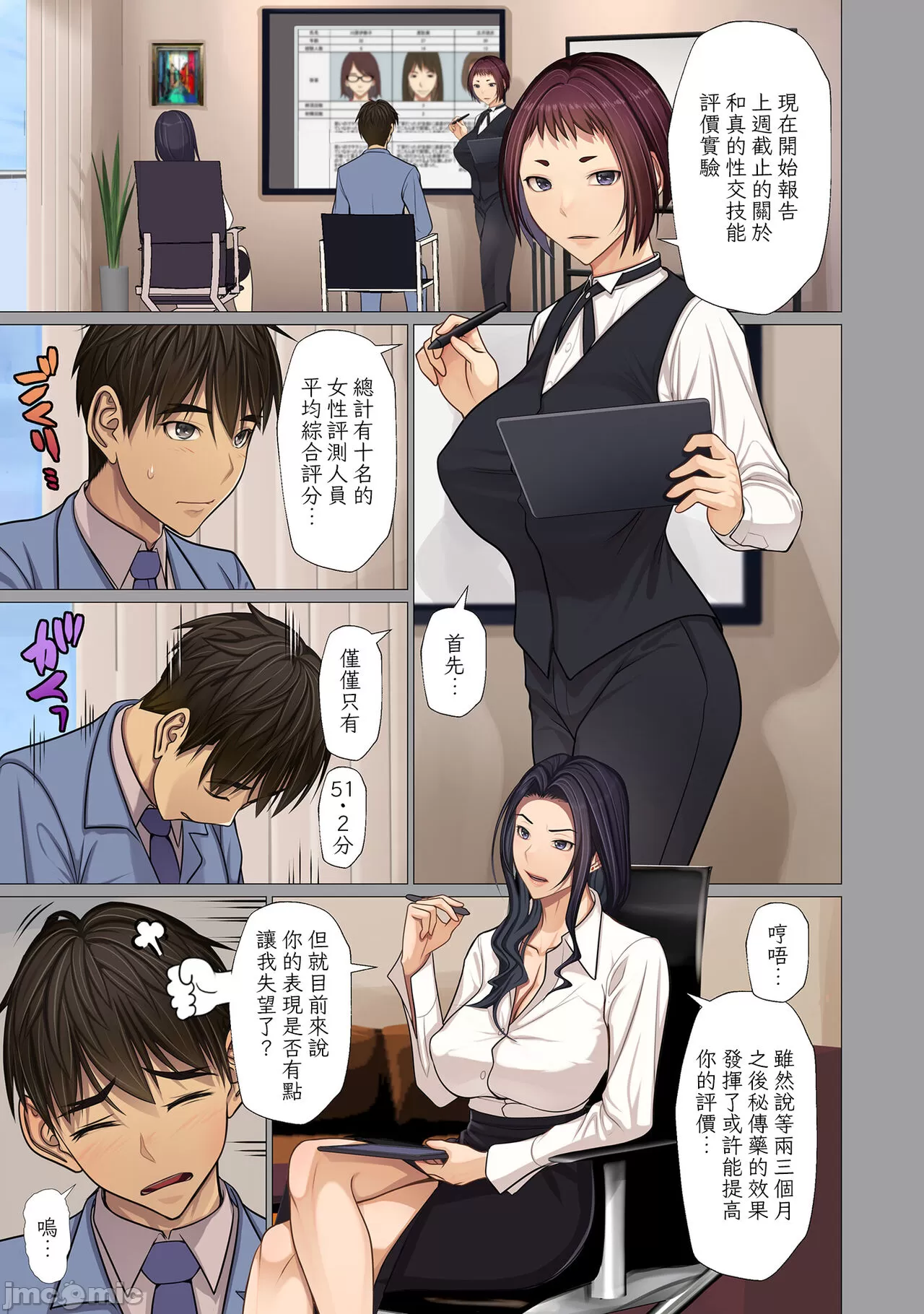 第2頁