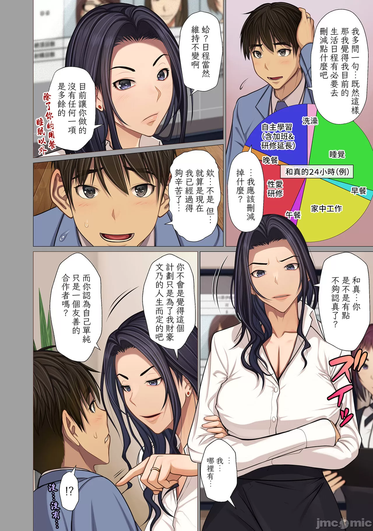 第5頁