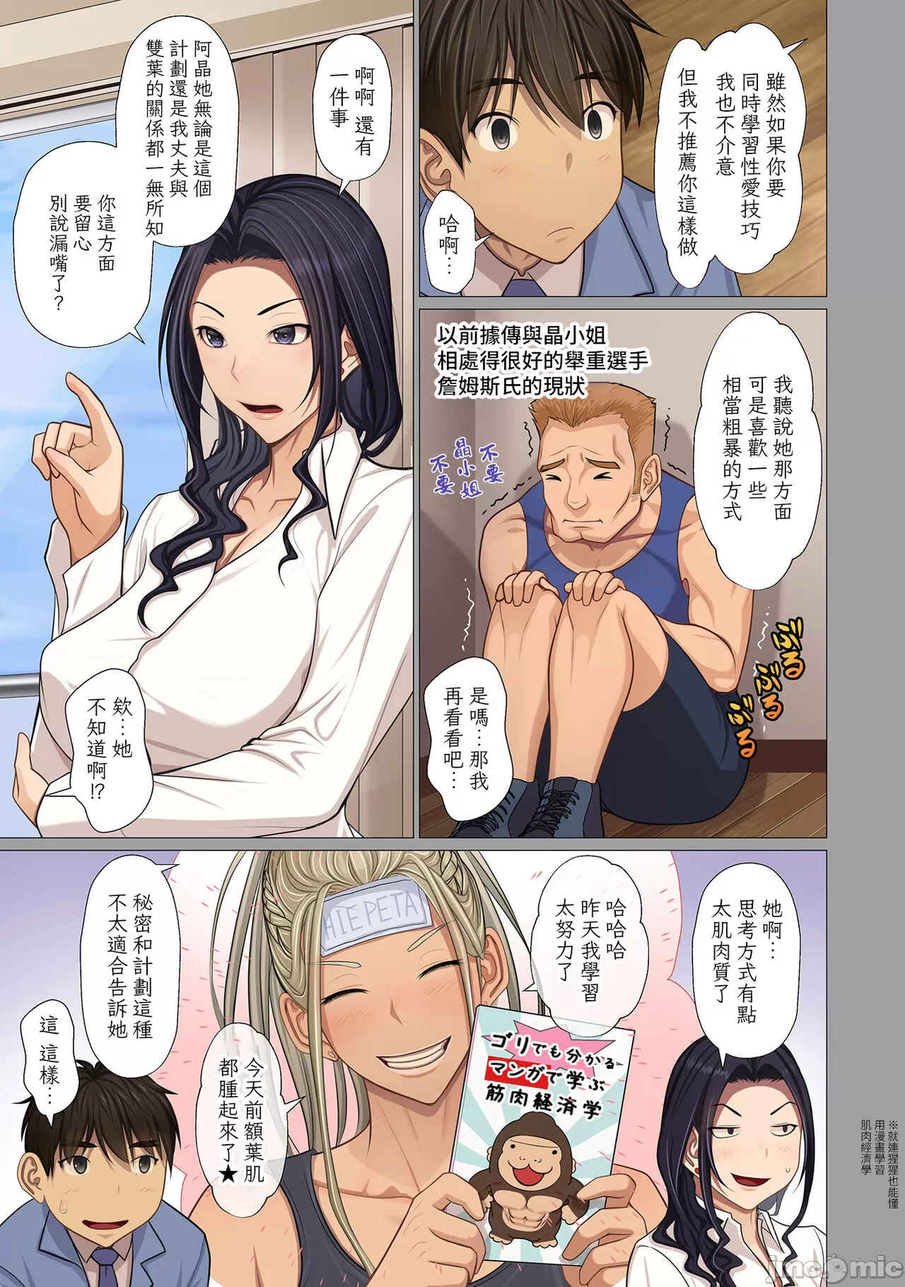 第4頁