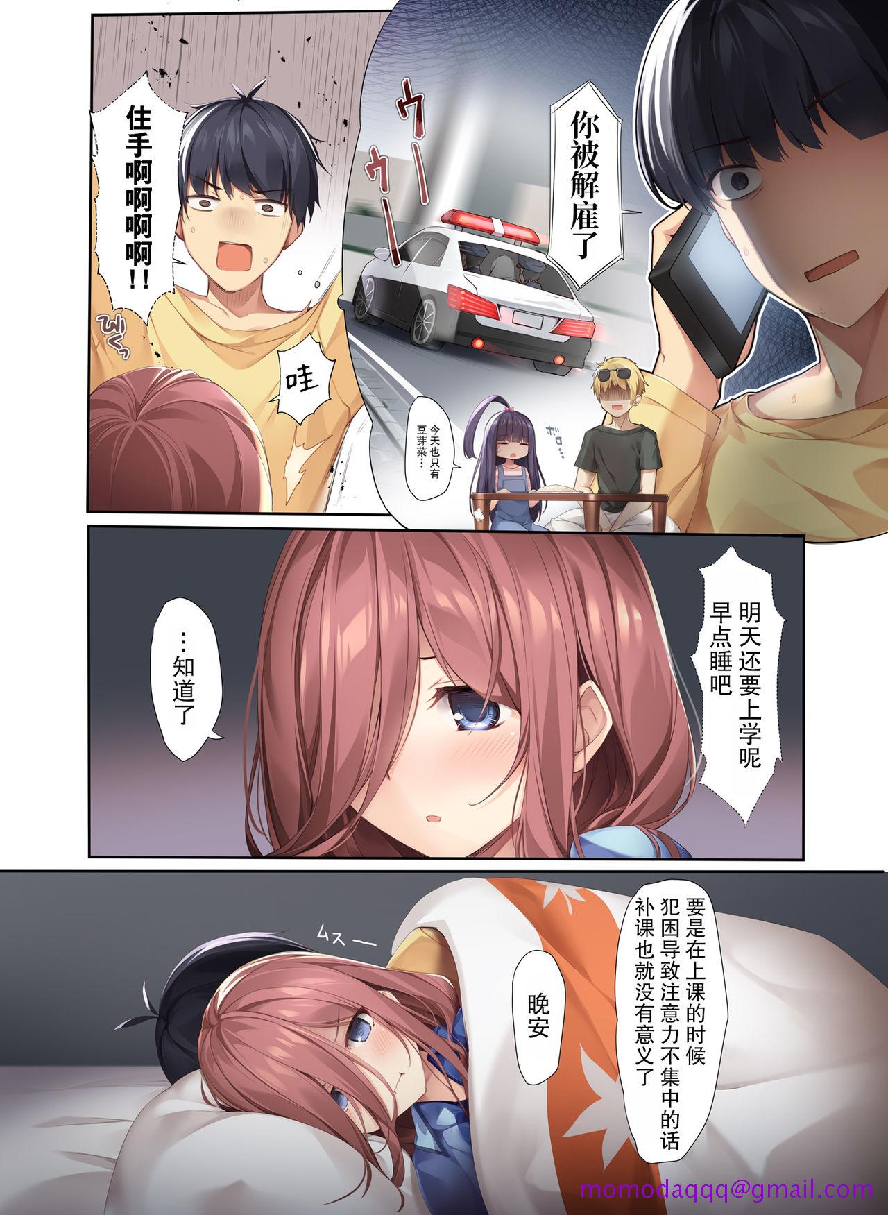 第5頁