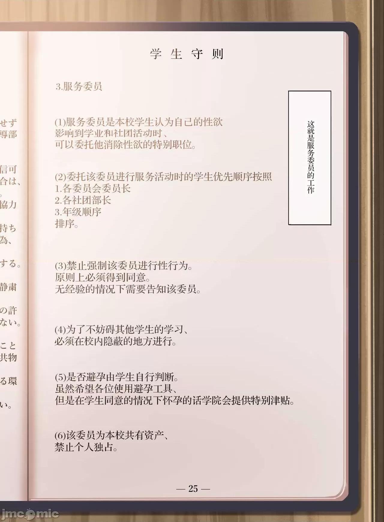 第3頁