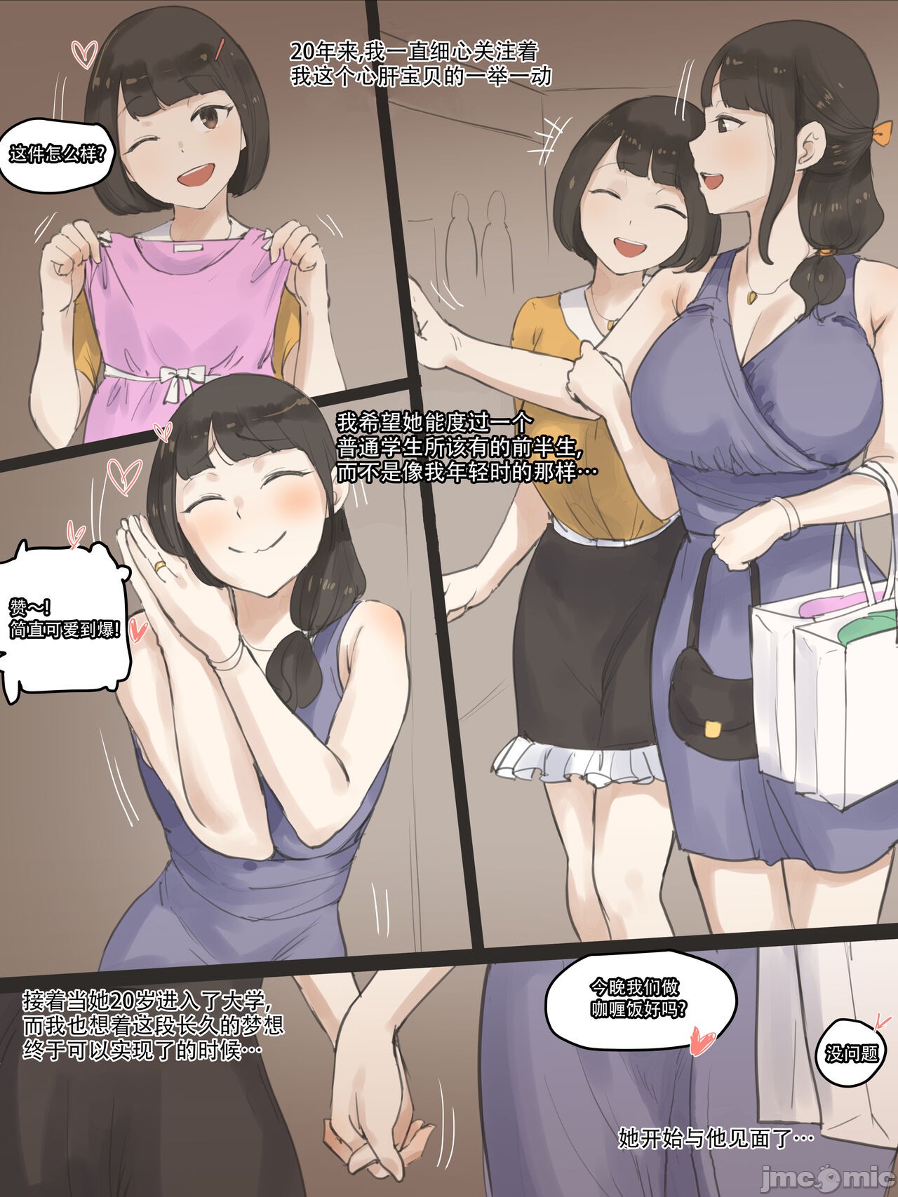 第5頁
