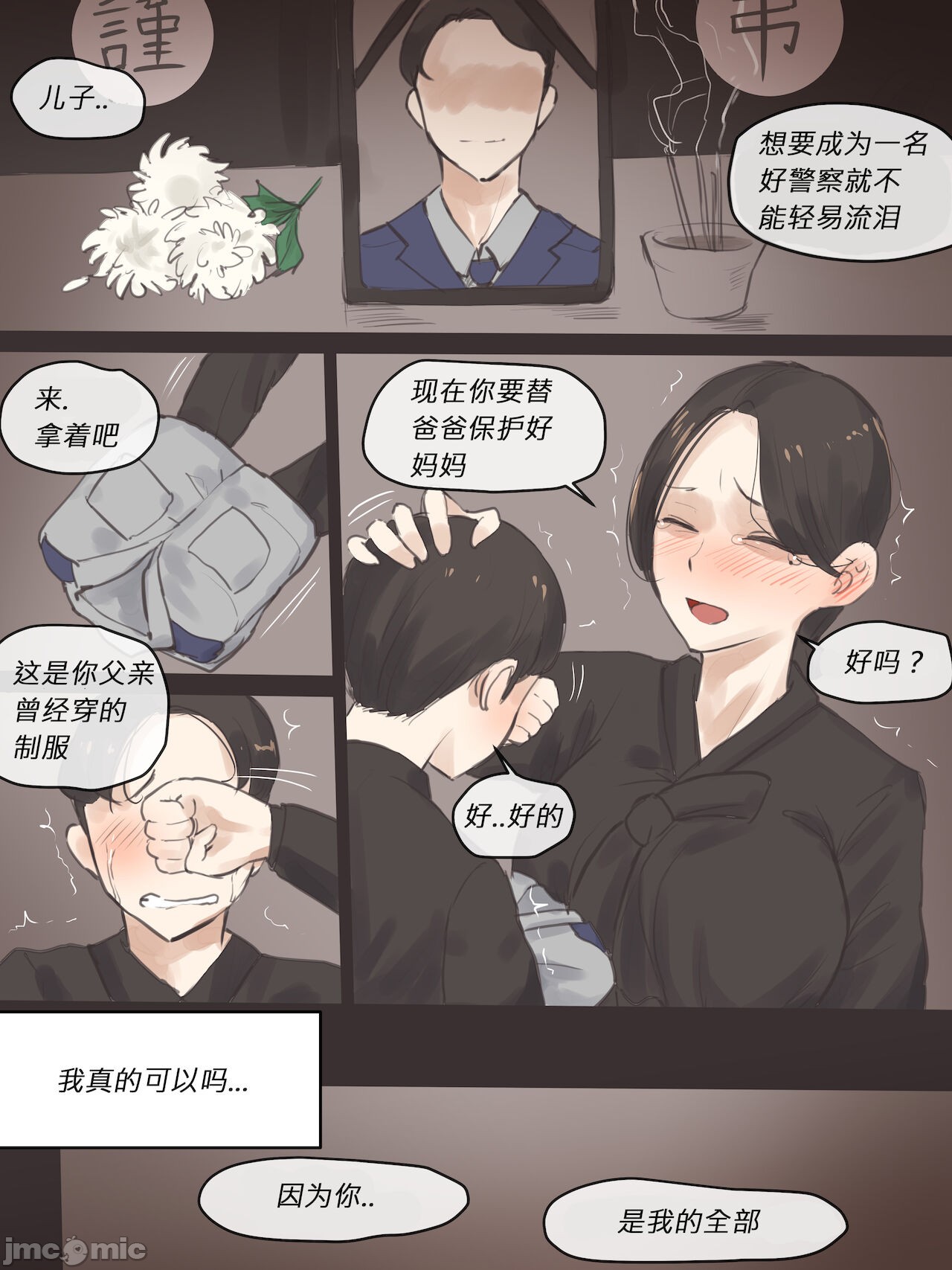 第3頁