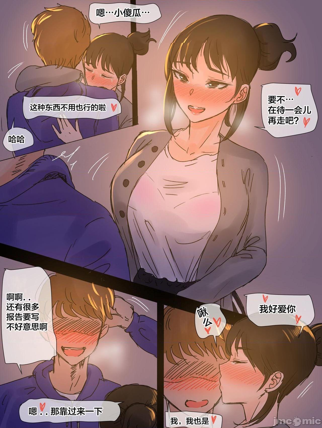 第2頁