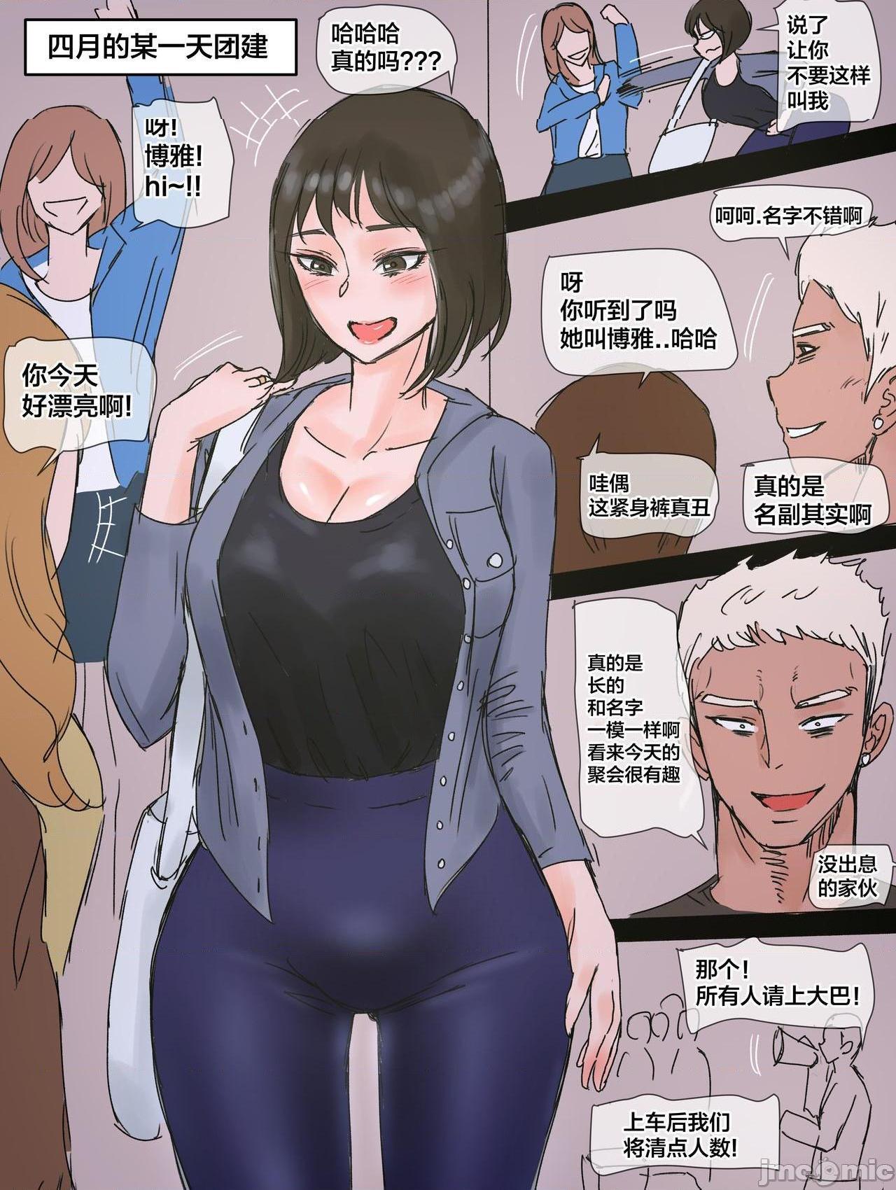 第3頁