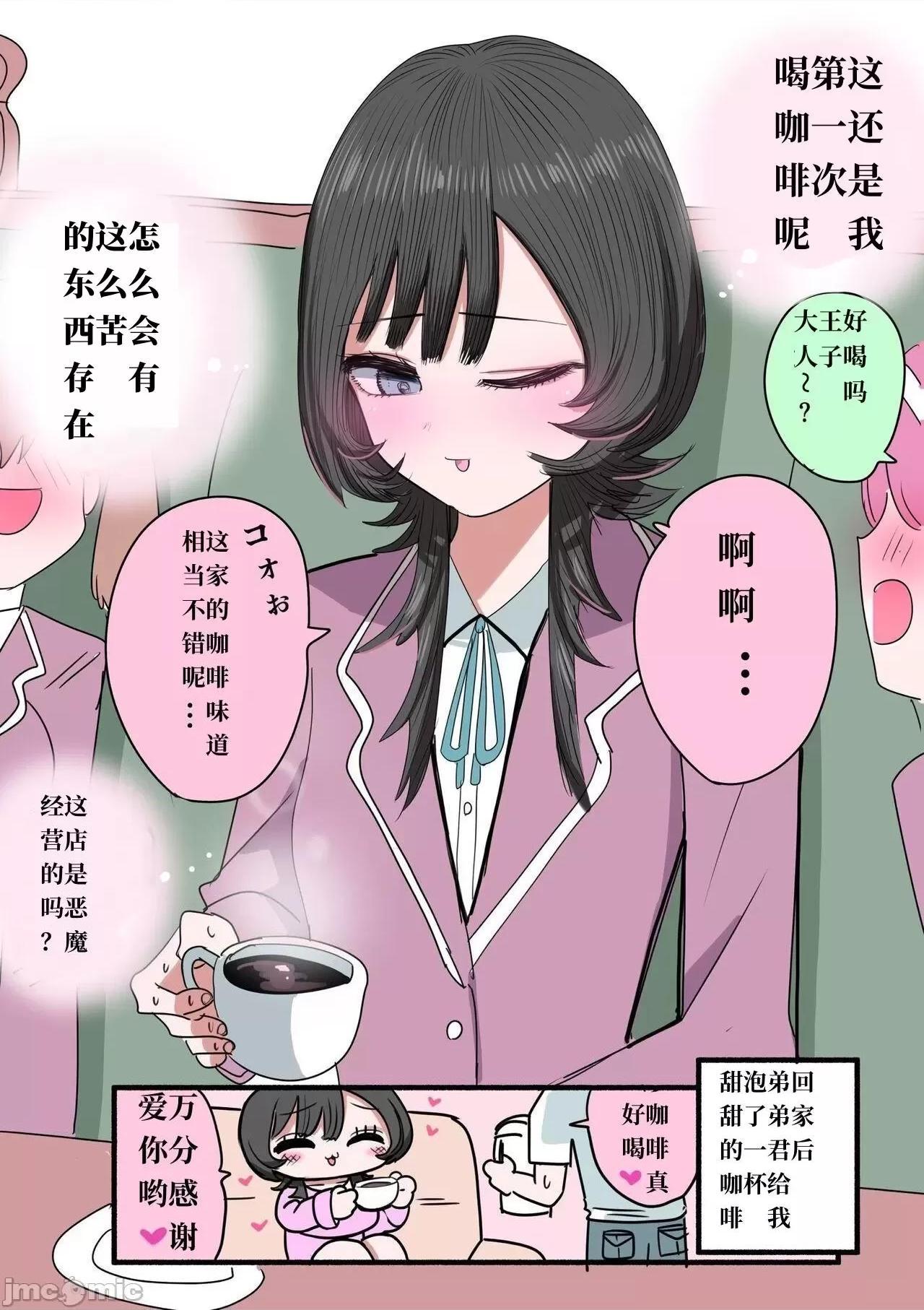 第2頁