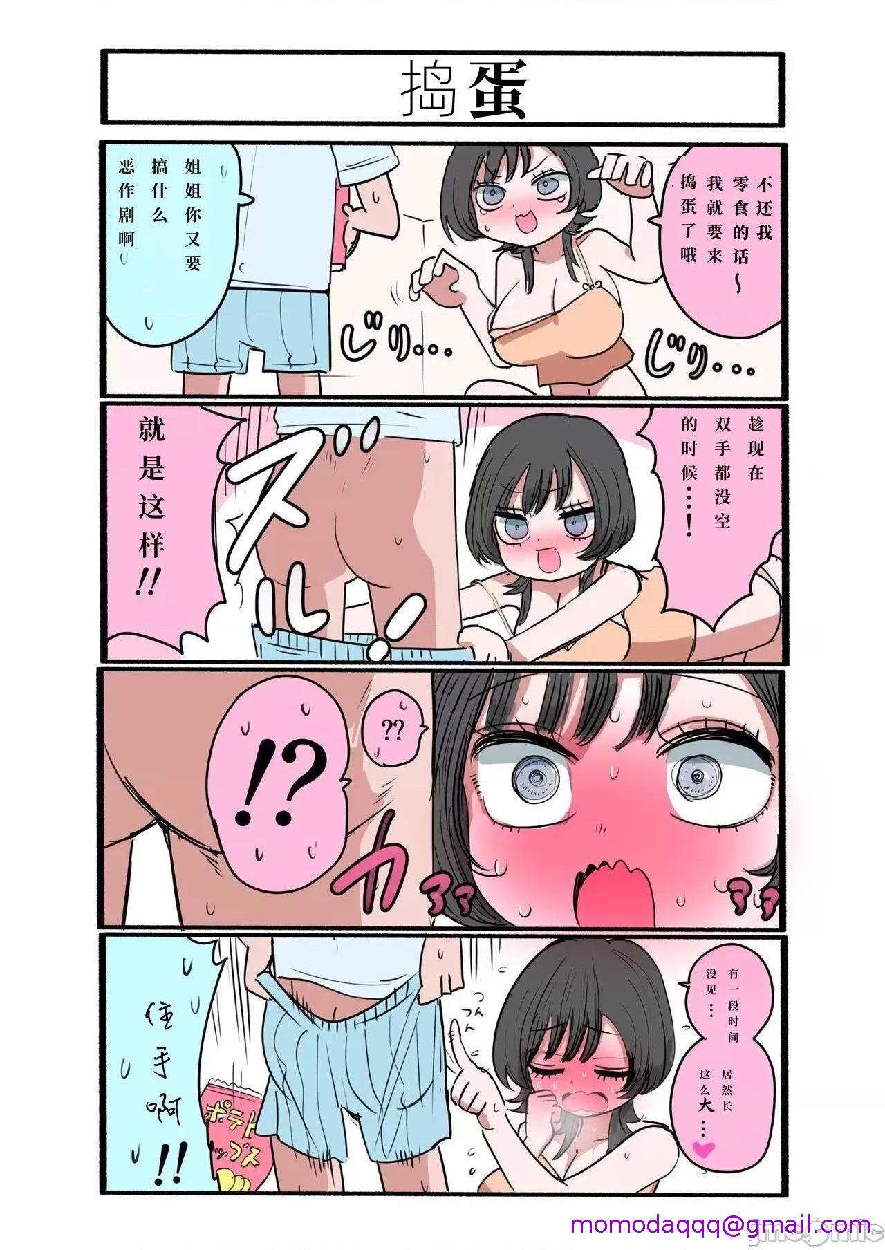 第5頁