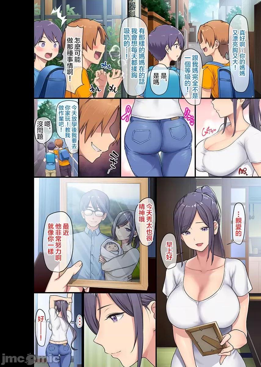 第2頁