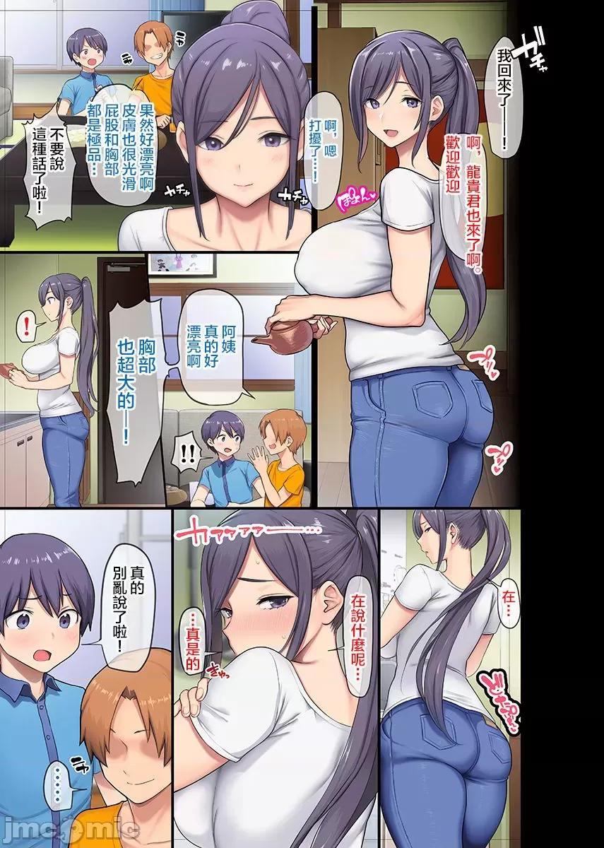 第3頁