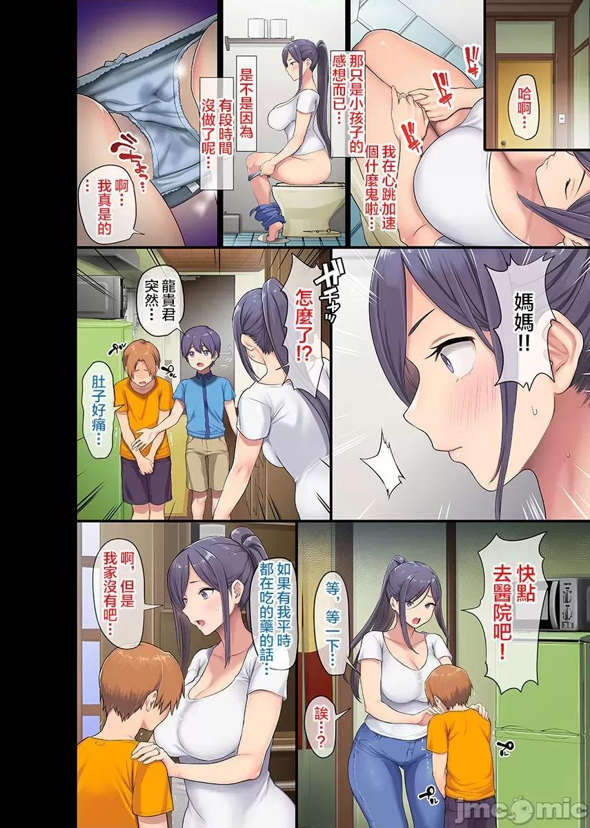 第4頁