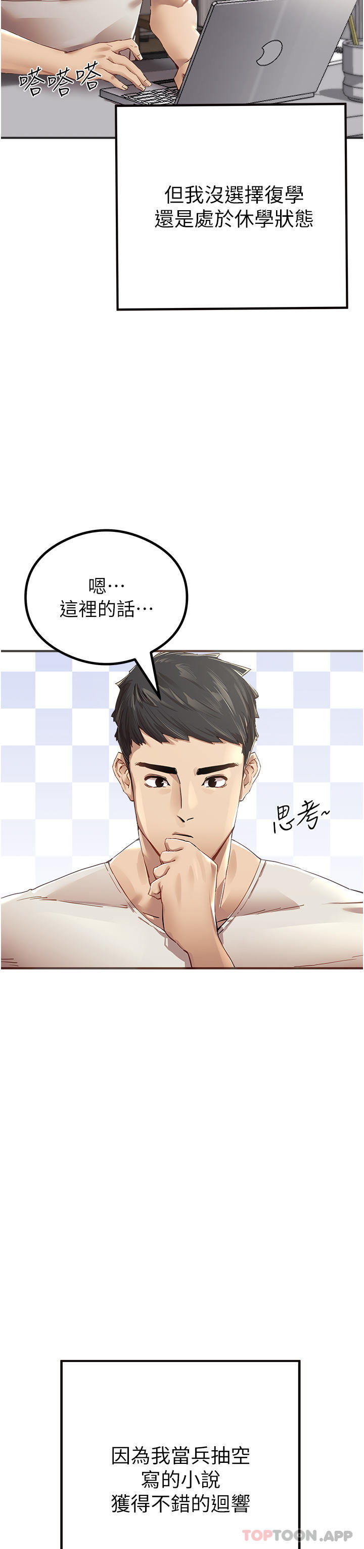 第2頁