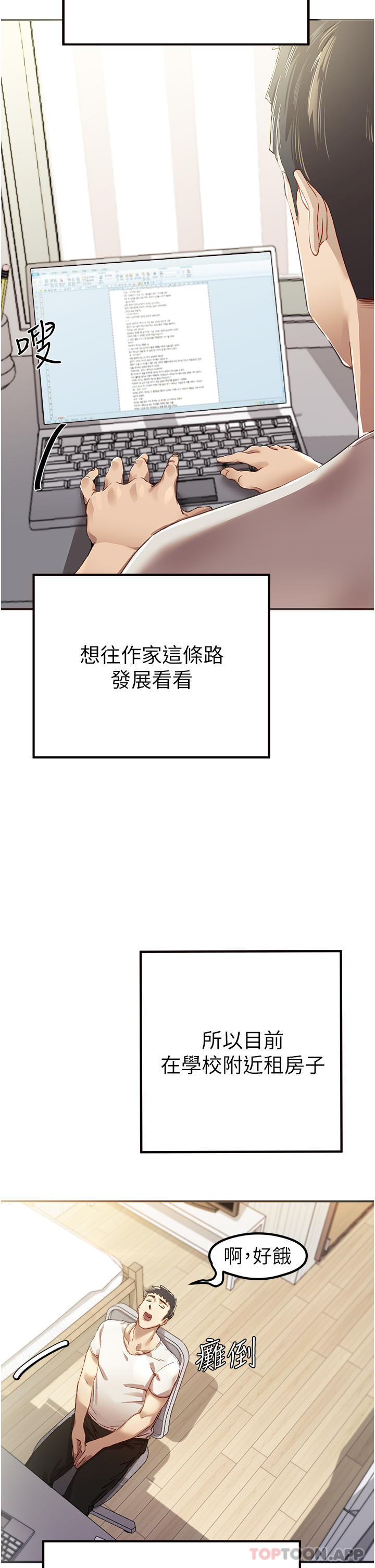 第3頁