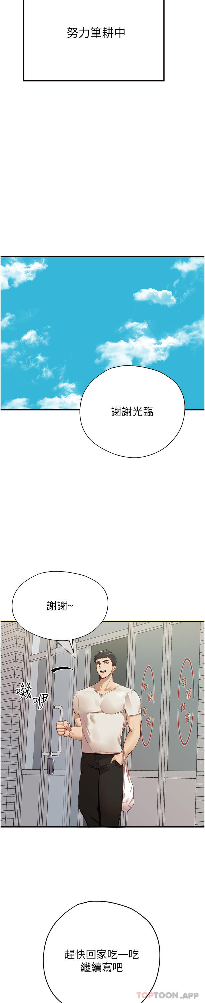 第4頁