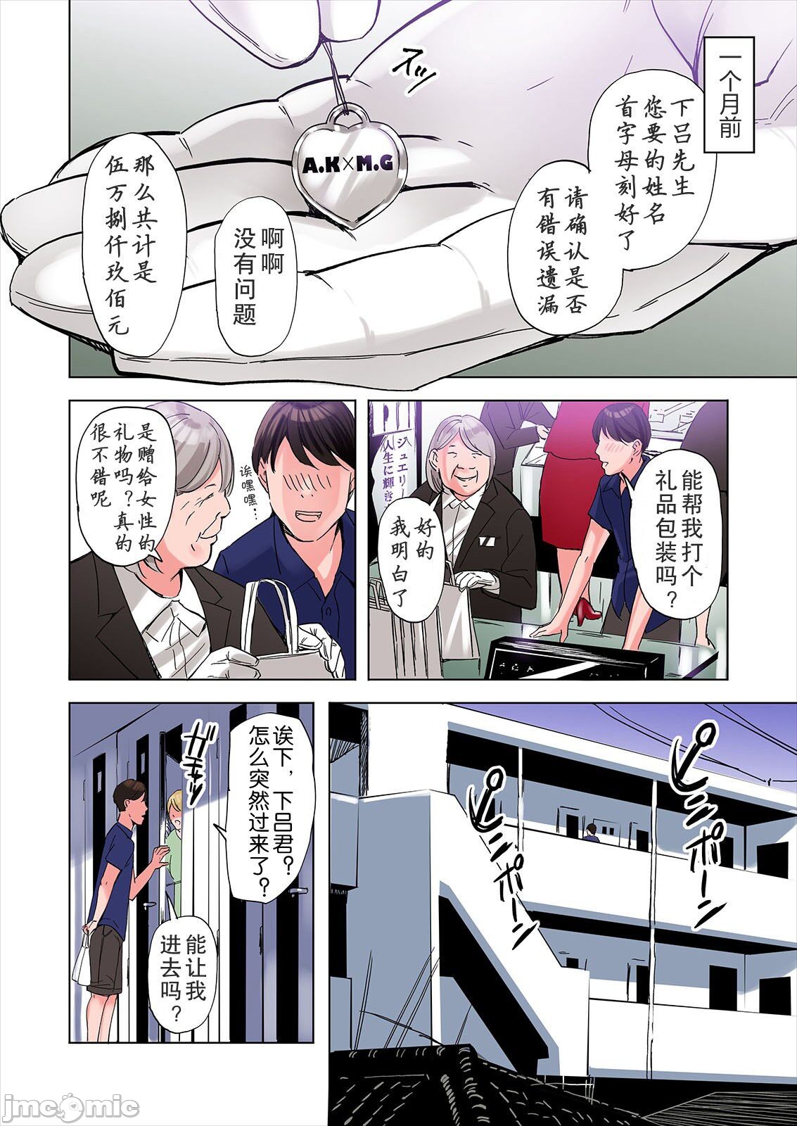 第5頁