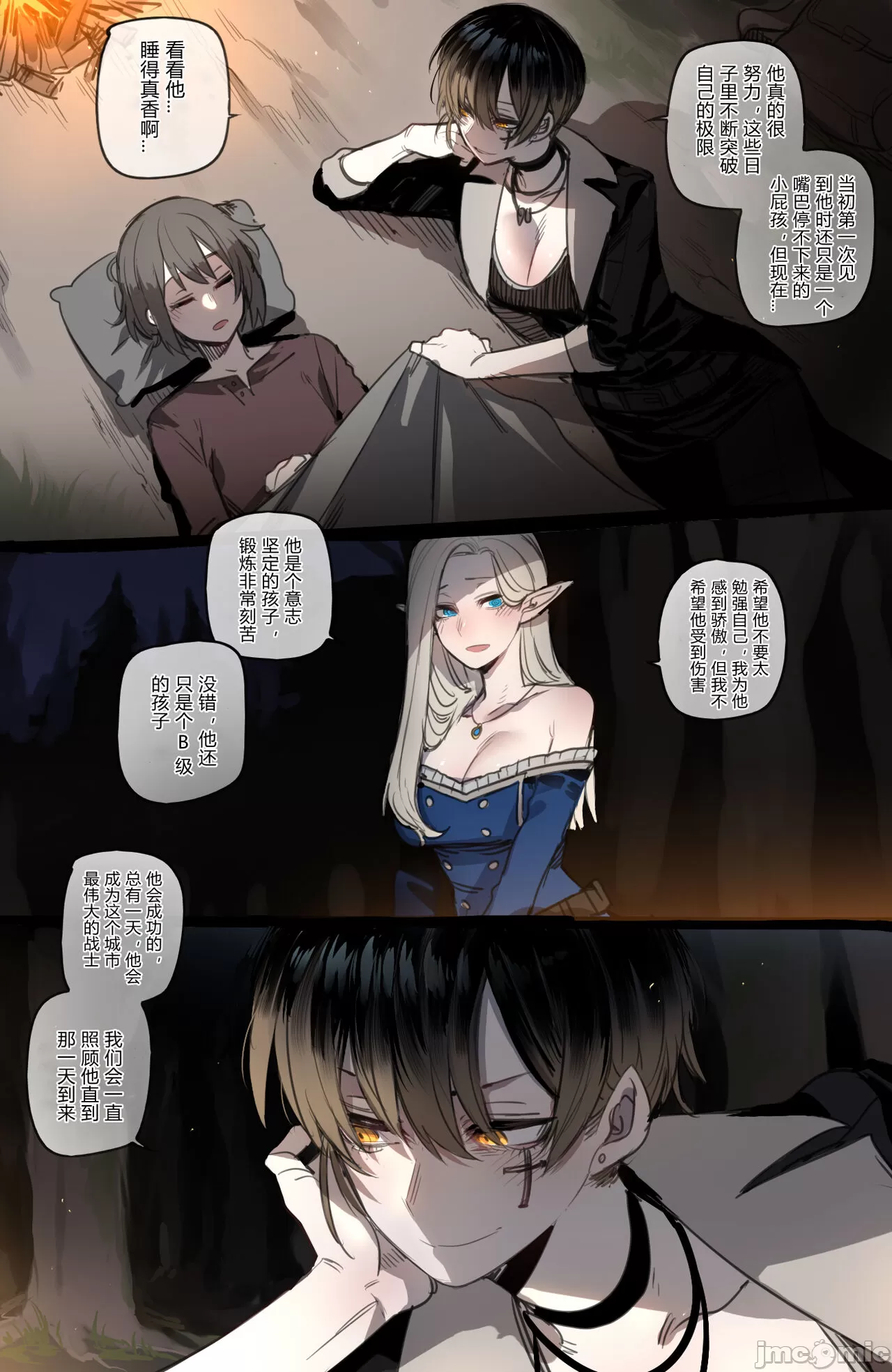 第2頁