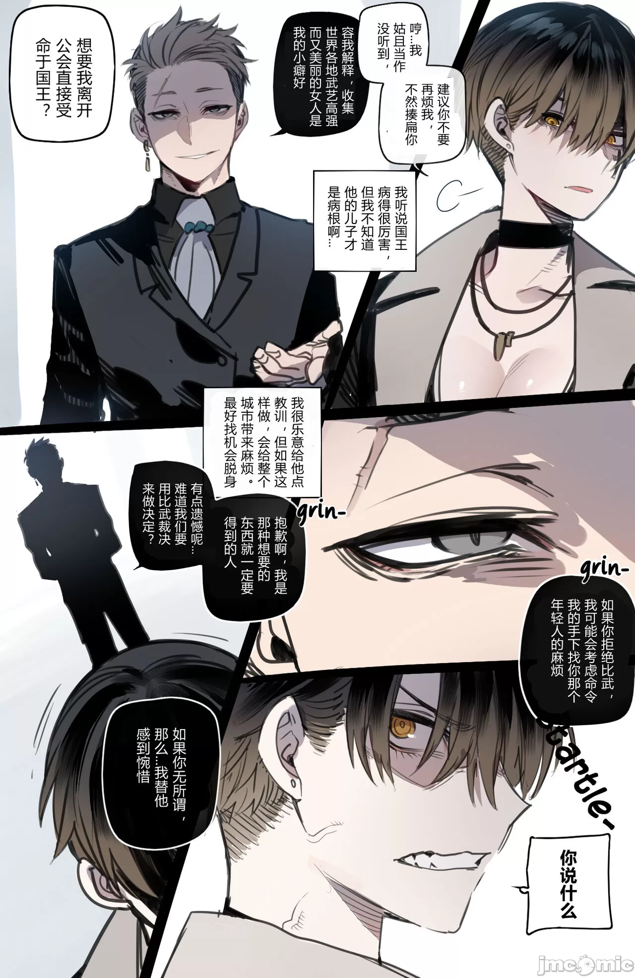 第4頁