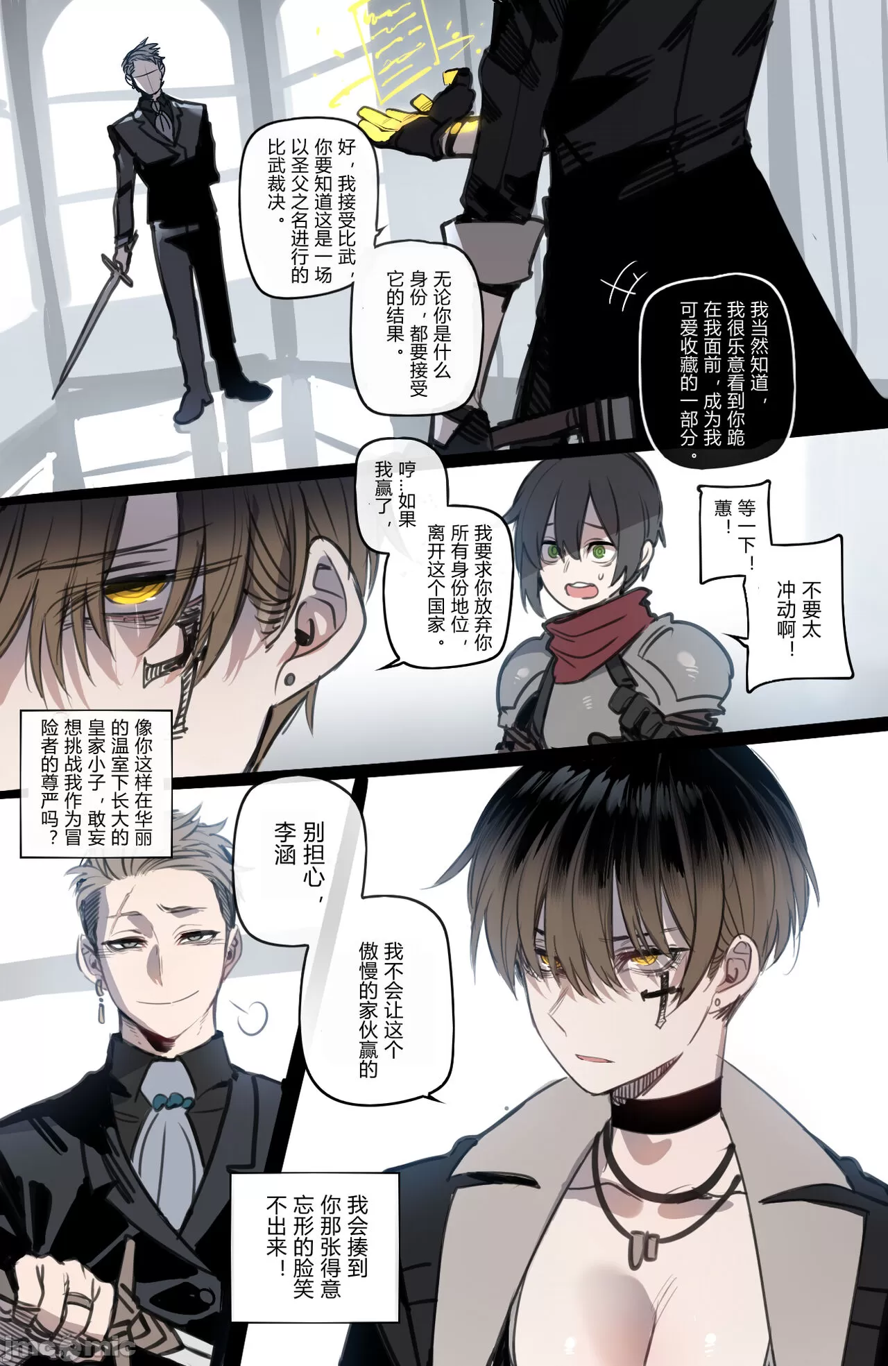 第5頁