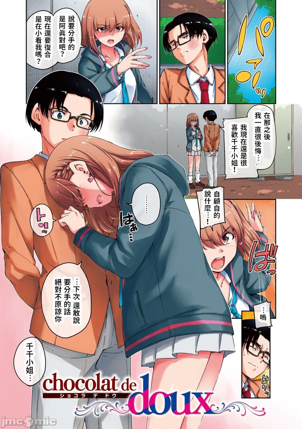 第2頁