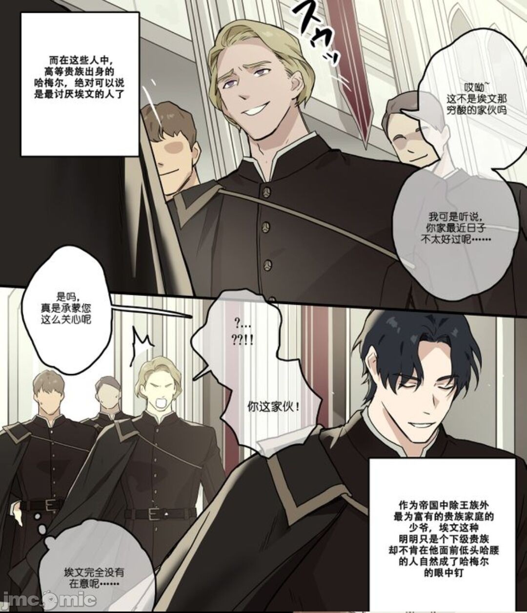 第2頁