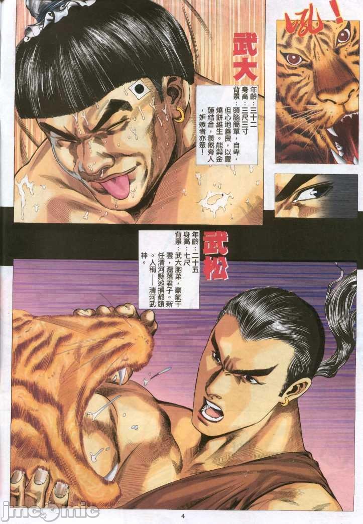 第1頁