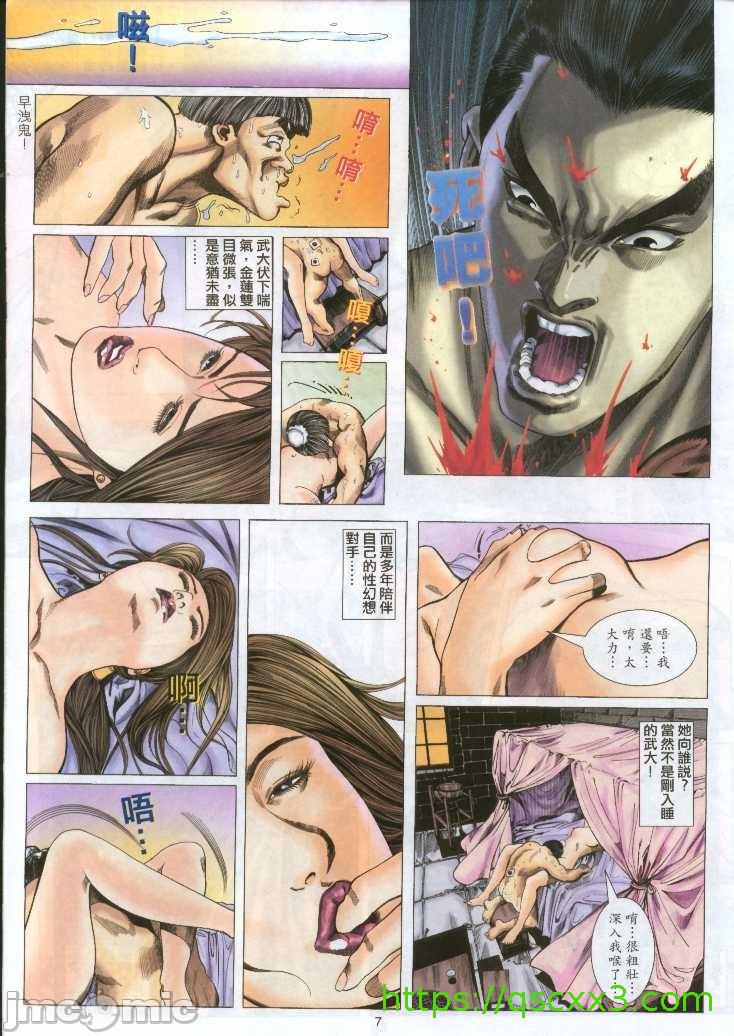 第4頁