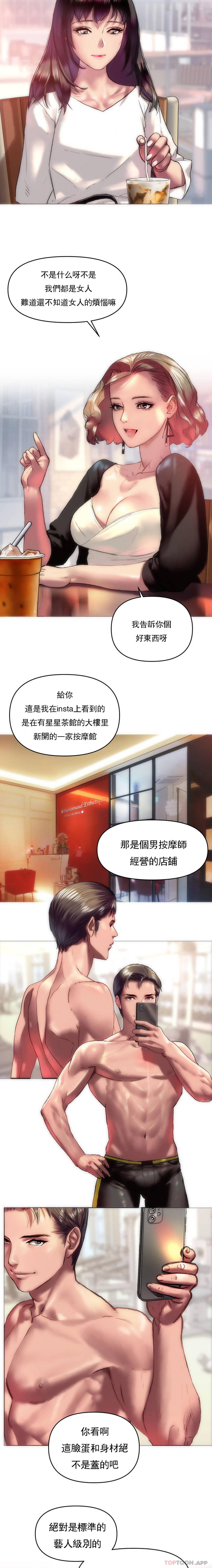 第2頁