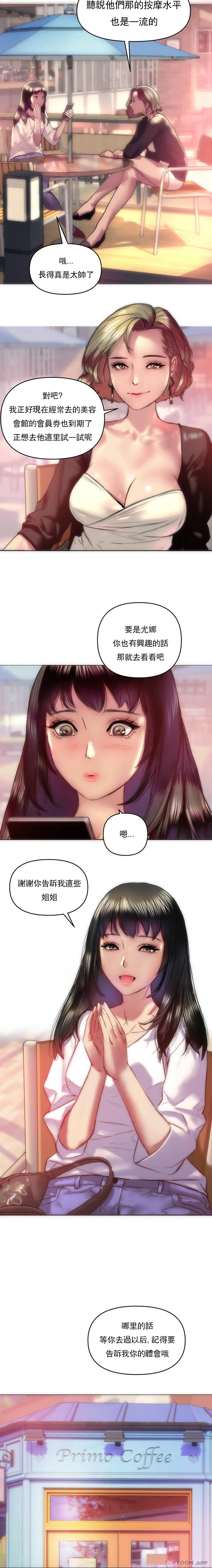 第3頁