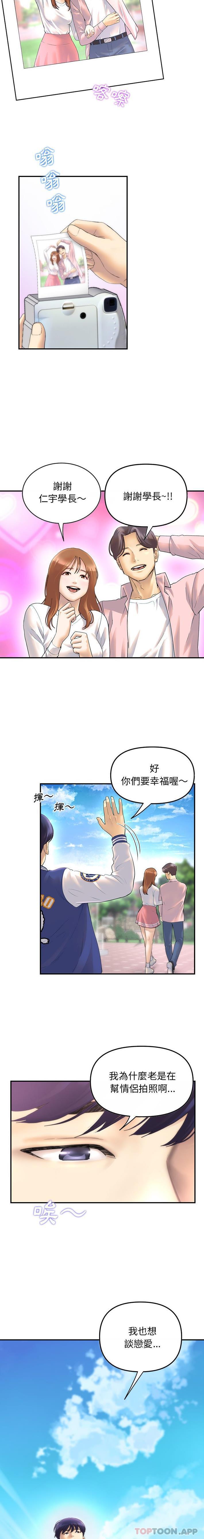第2頁