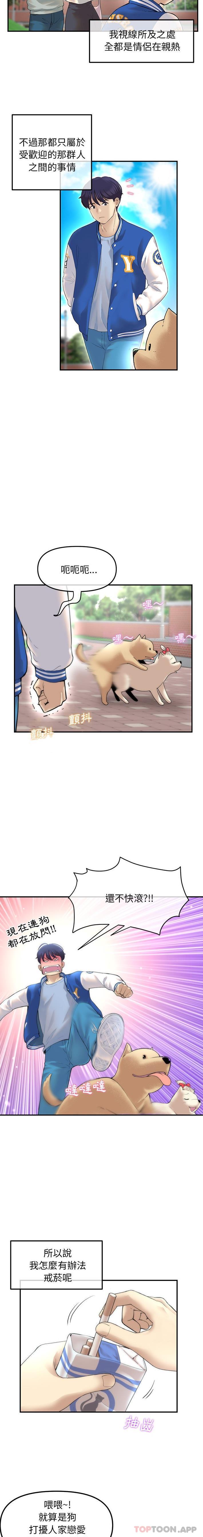 第4頁